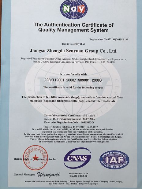 चीन Anhui Filter Environmental Technology Co.,Ltd. प्रमाणपत्र
